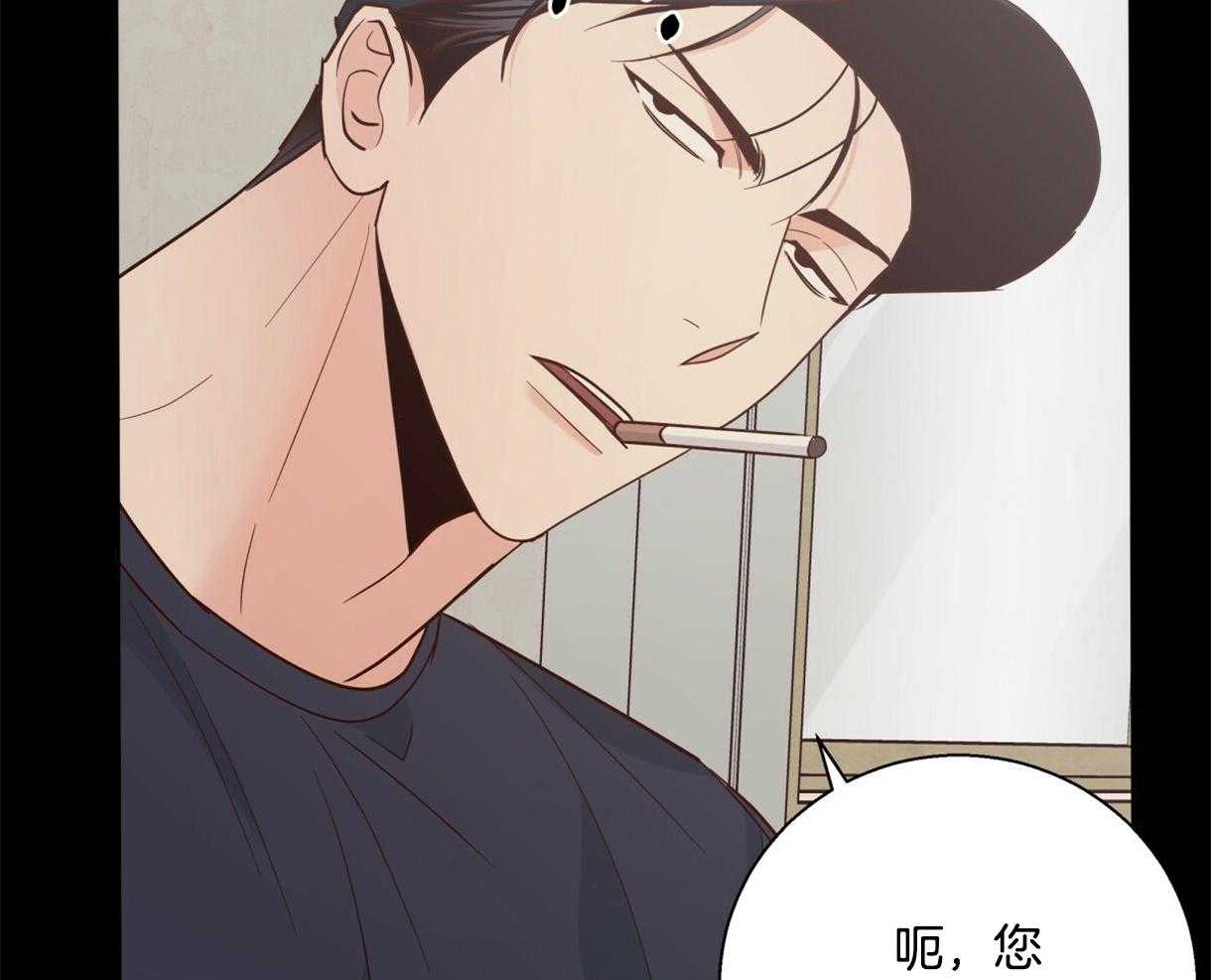 危险便利店（2季）第81话图