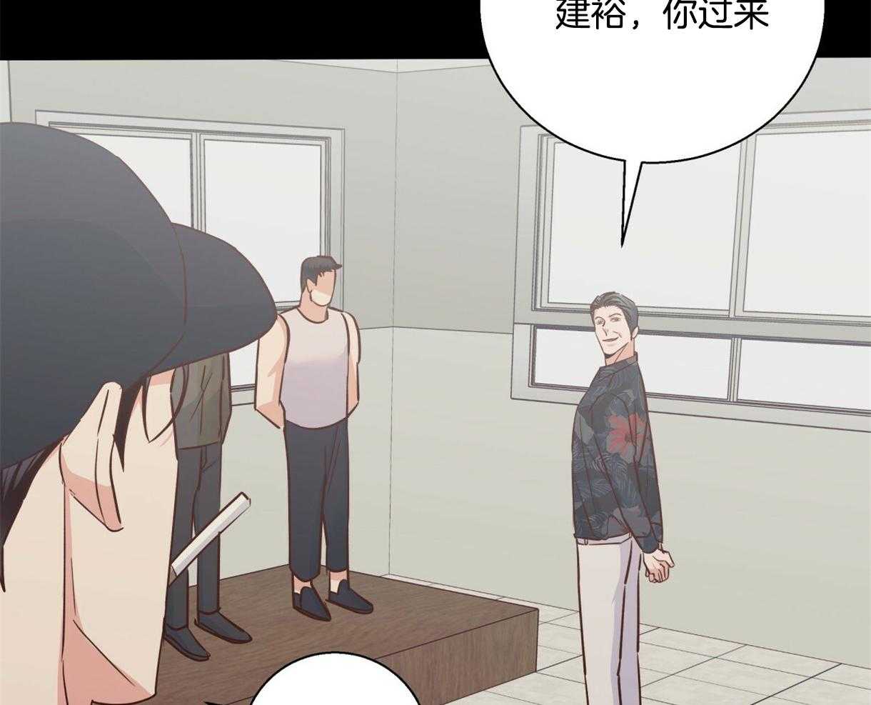 危险便利店（2季）第81话图