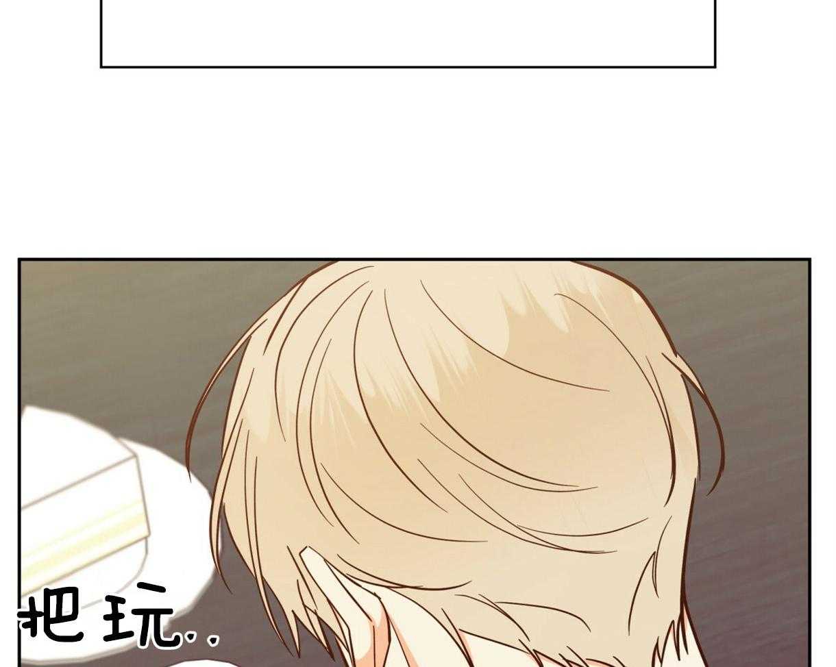 危险便利店（2季）第82话图