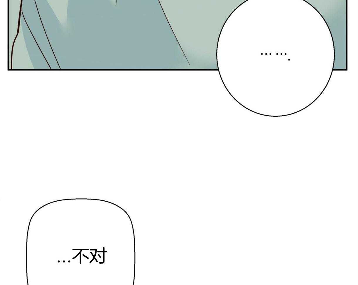 危险便利店（2季）第82话图