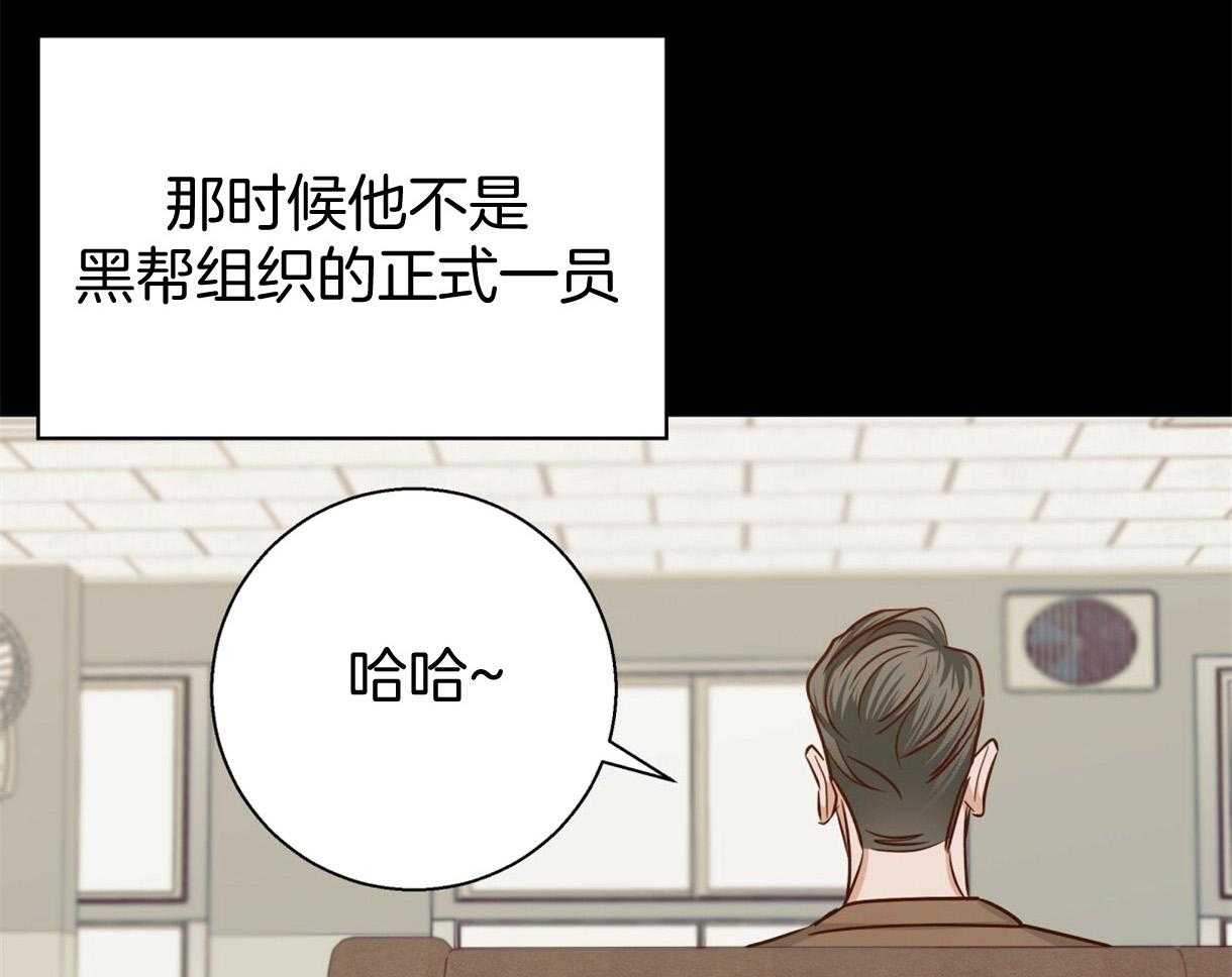 危险便利店（2季）第83话图