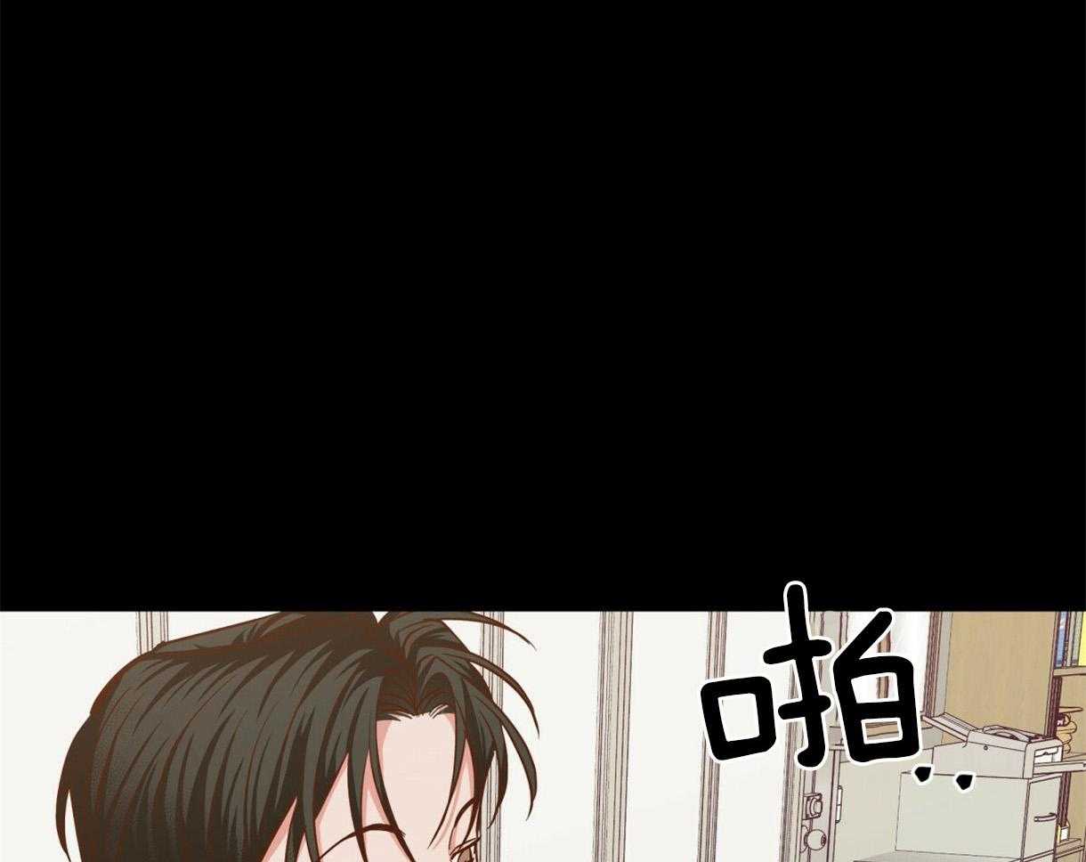 危险便利店（2季）第83话图