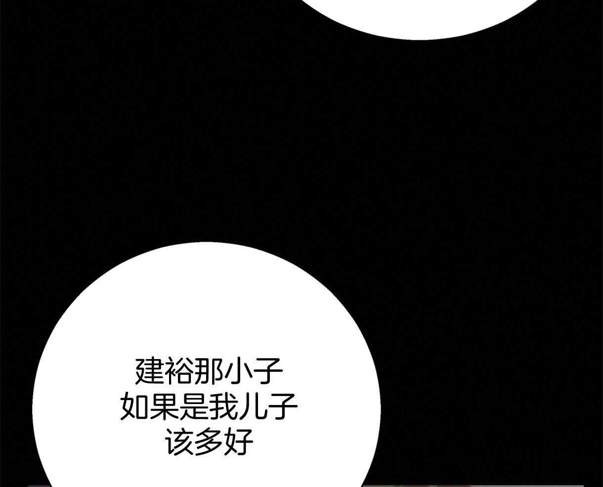 危险便利店（2季）第83话图