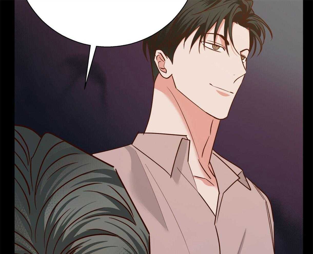 危险便利店（2季）第83话图