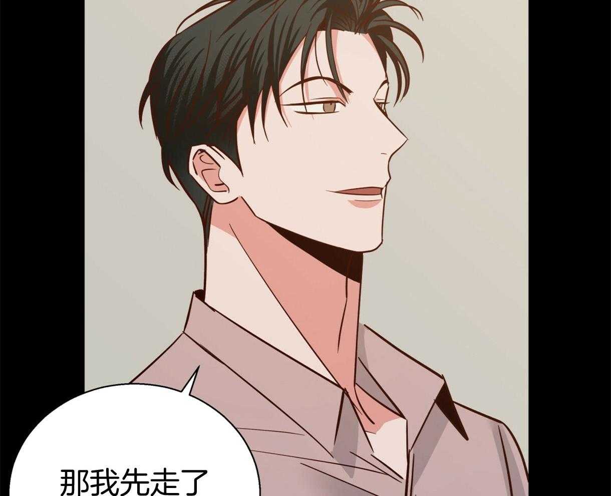 危险便利店（2季）第83话图