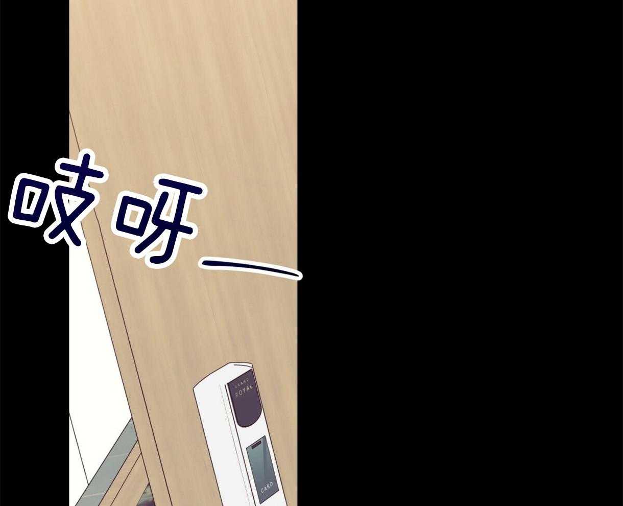 危险便利店（2季）第83话图