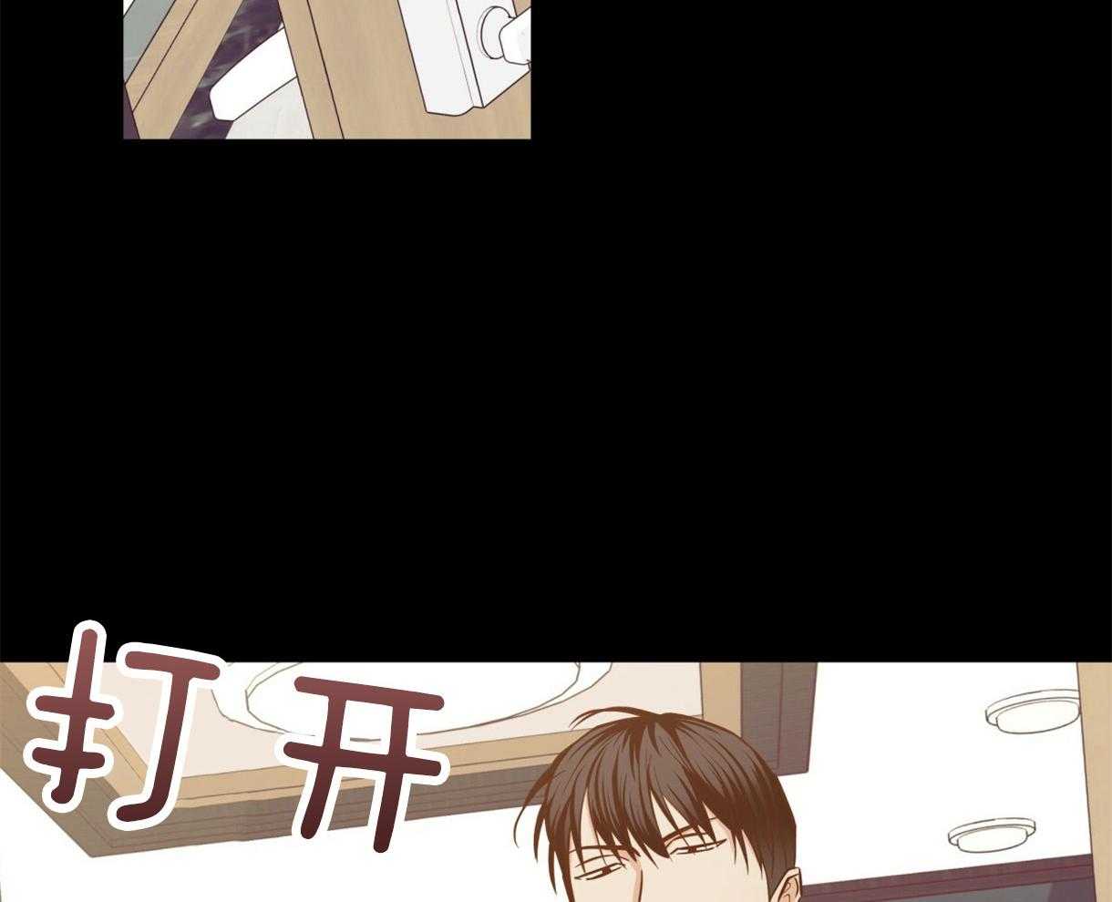 危险便利店（2季）第83话图