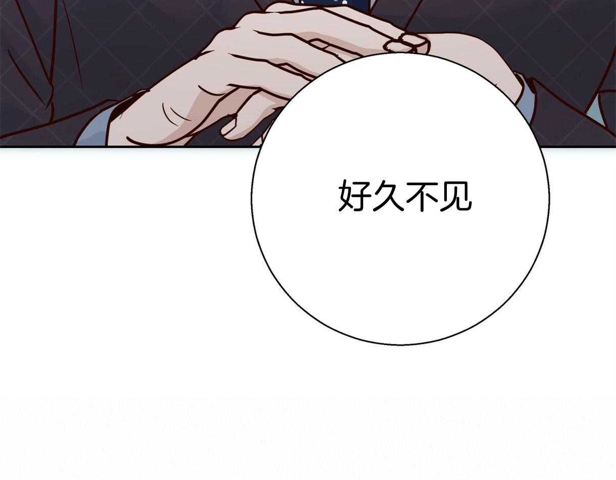 危险便利店（2季）第83话图