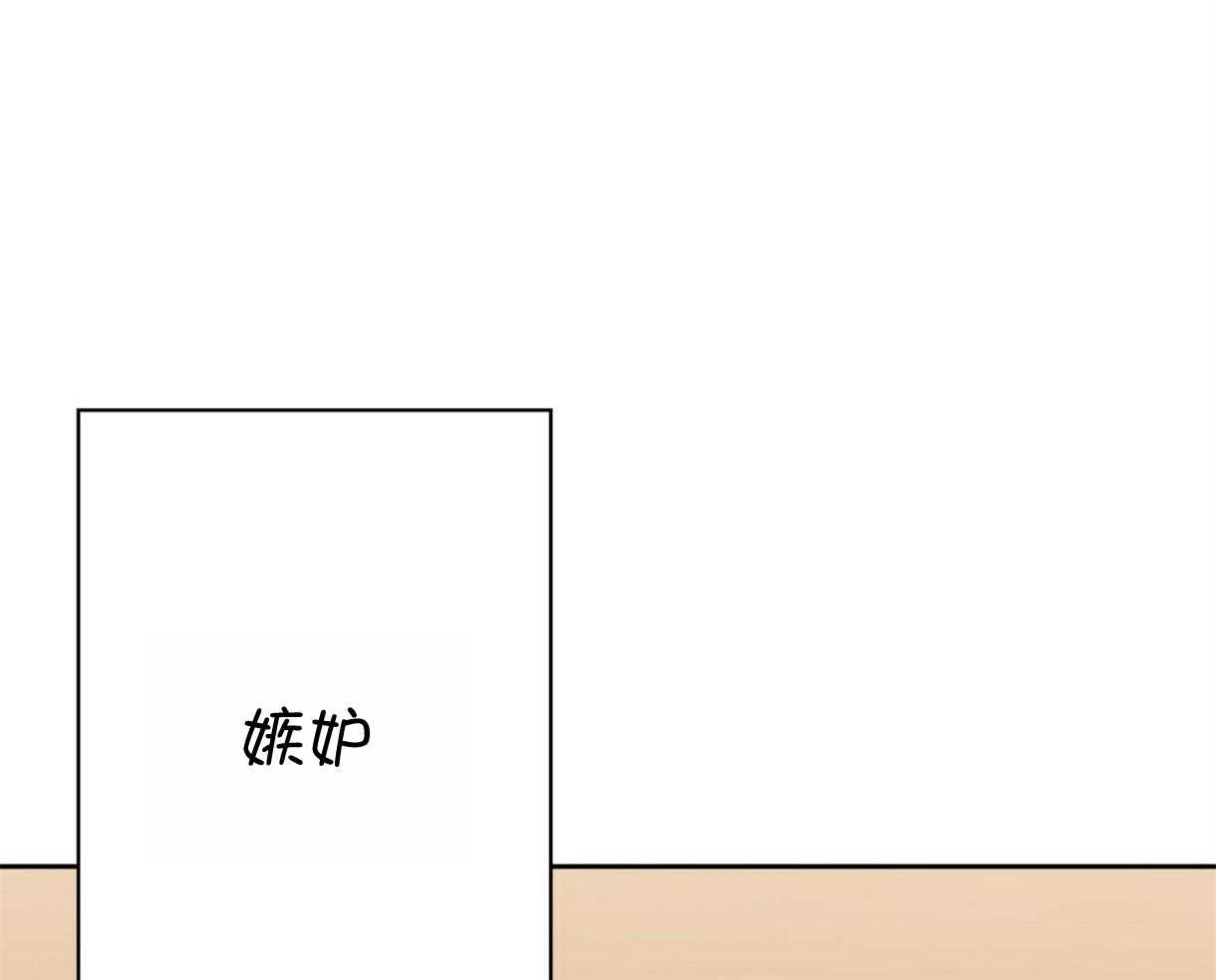 危险便利店（2季）第84话图