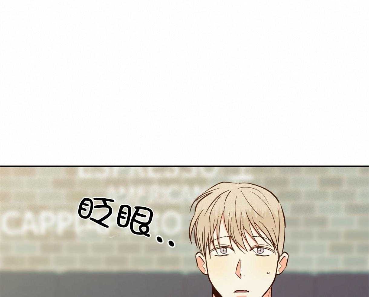 危险便利店（2季）第84话图