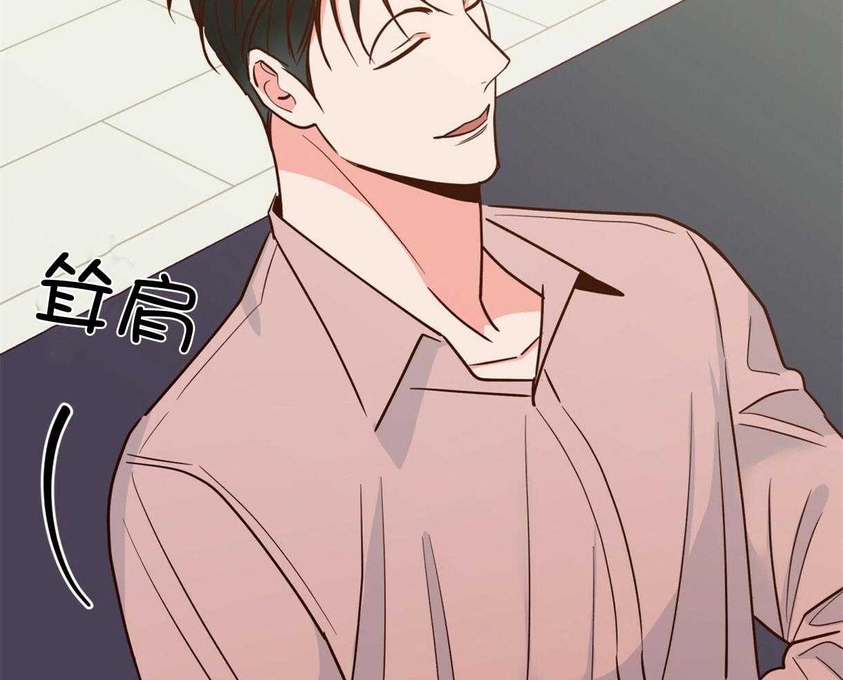 危险便利店（2季）第84话图