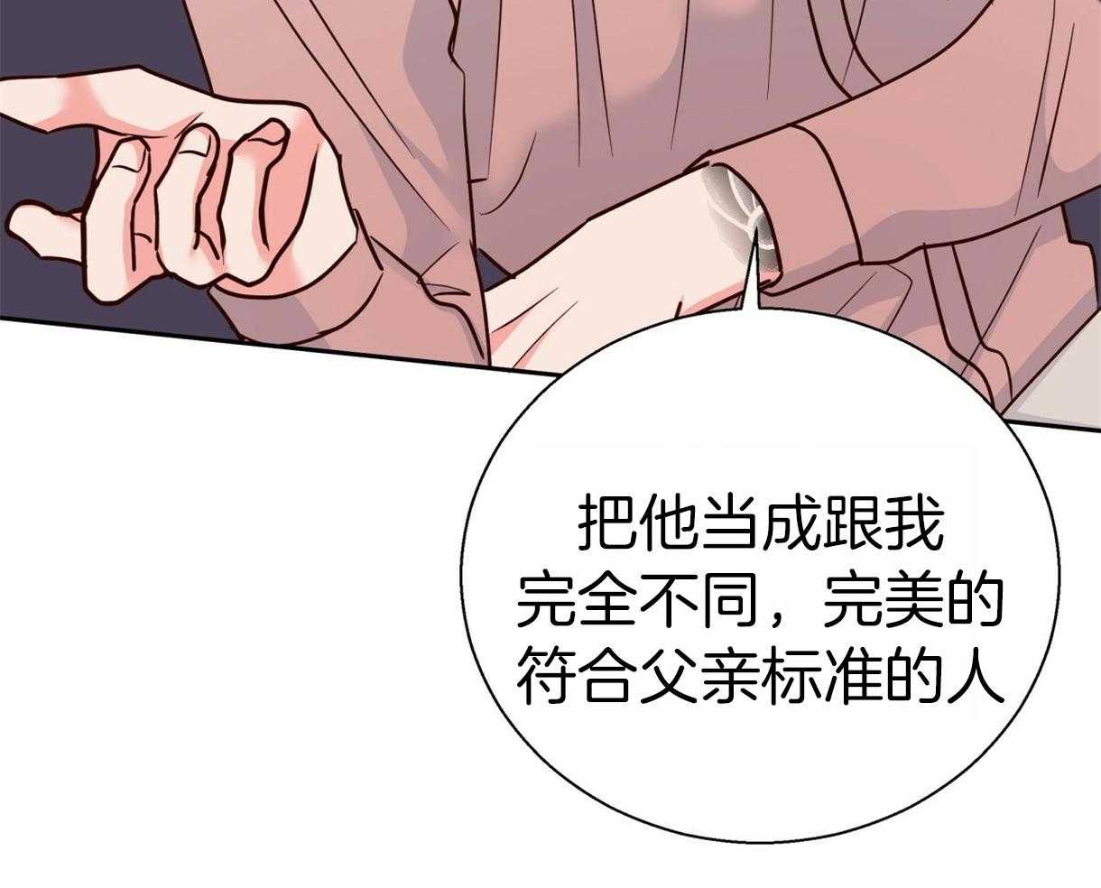 危险便利店（2季）第84话图