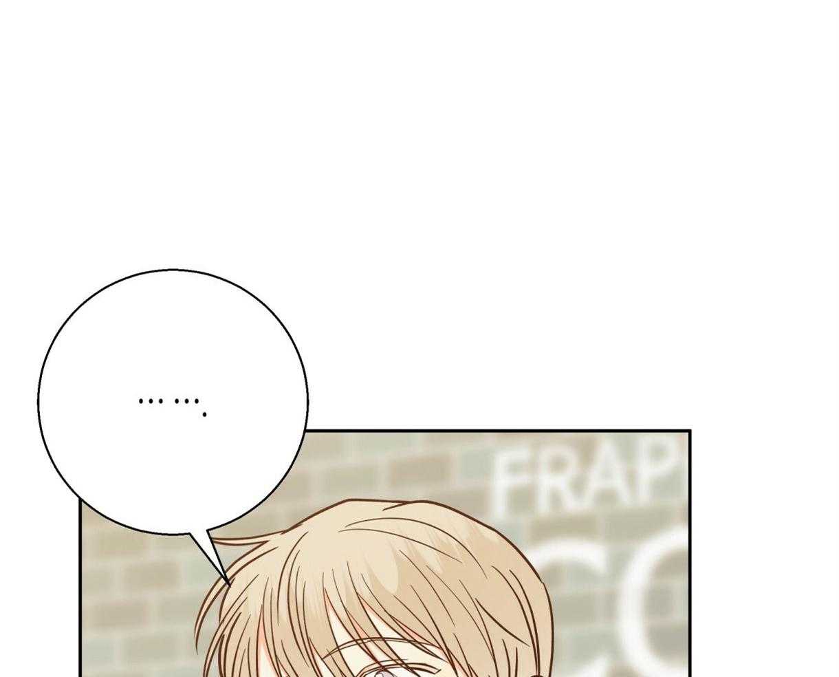 危险便利店（2季）第84话图