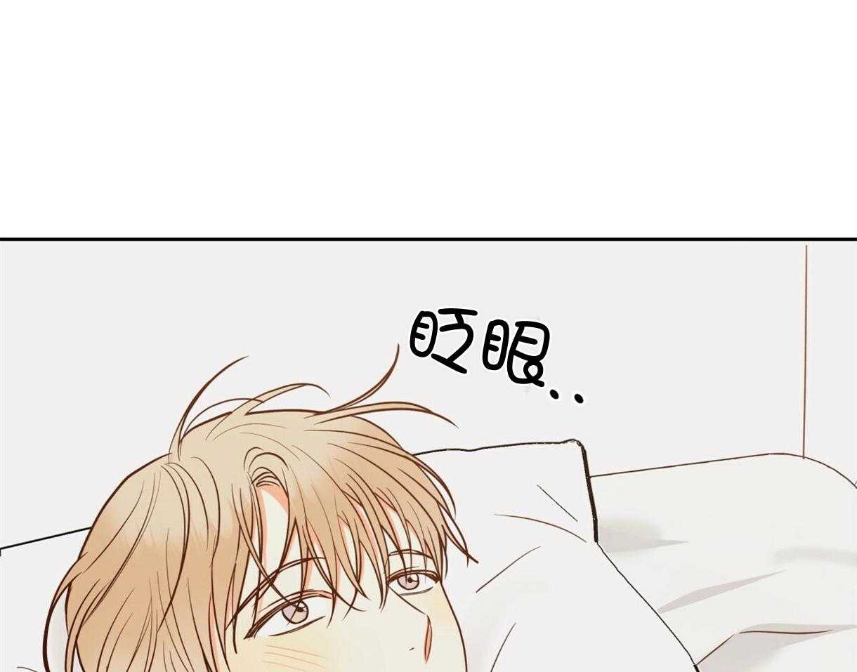 危险便利店（2季）第85话图