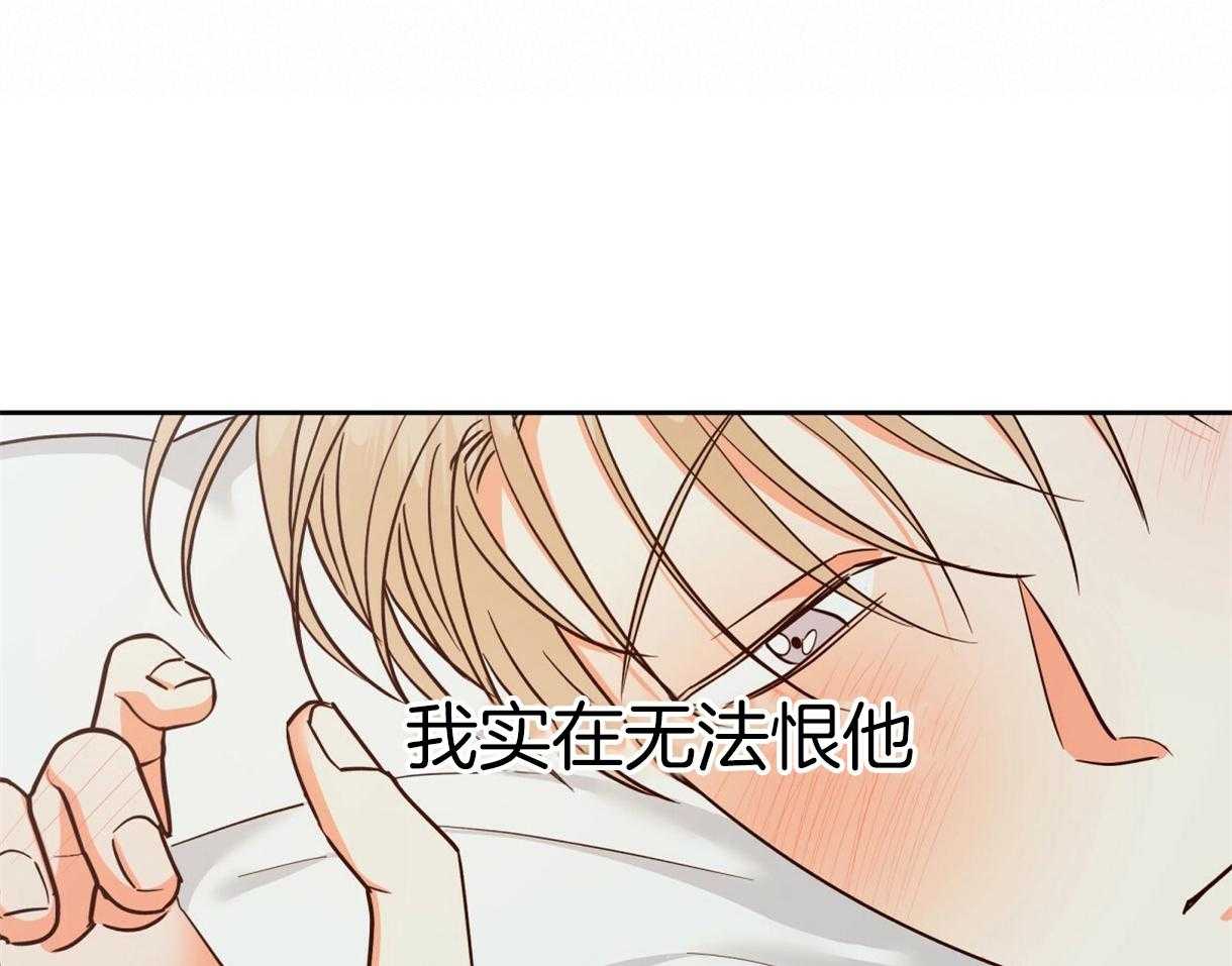 危险便利店（2季）第85话图