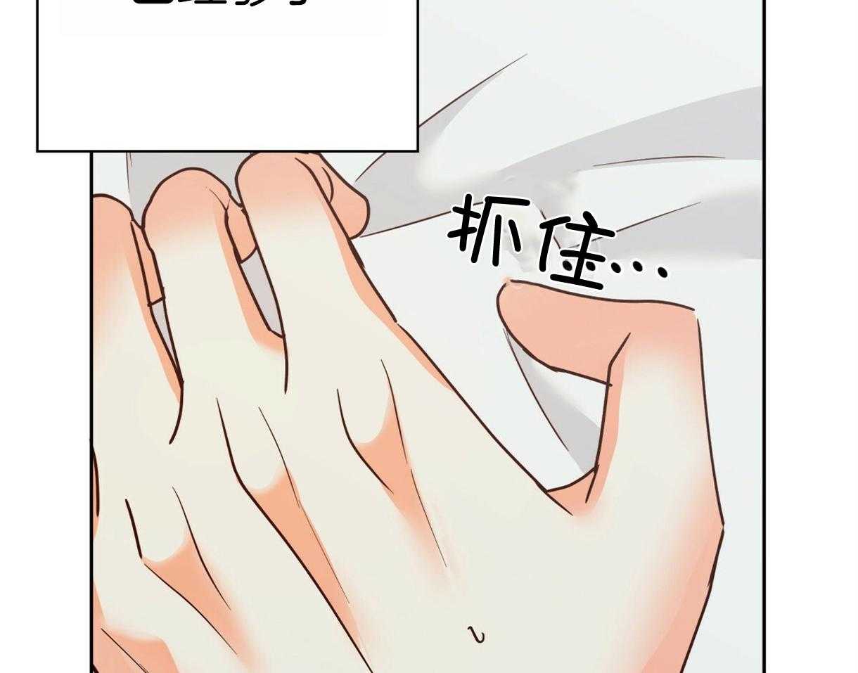 危险便利店（2季）第85话图