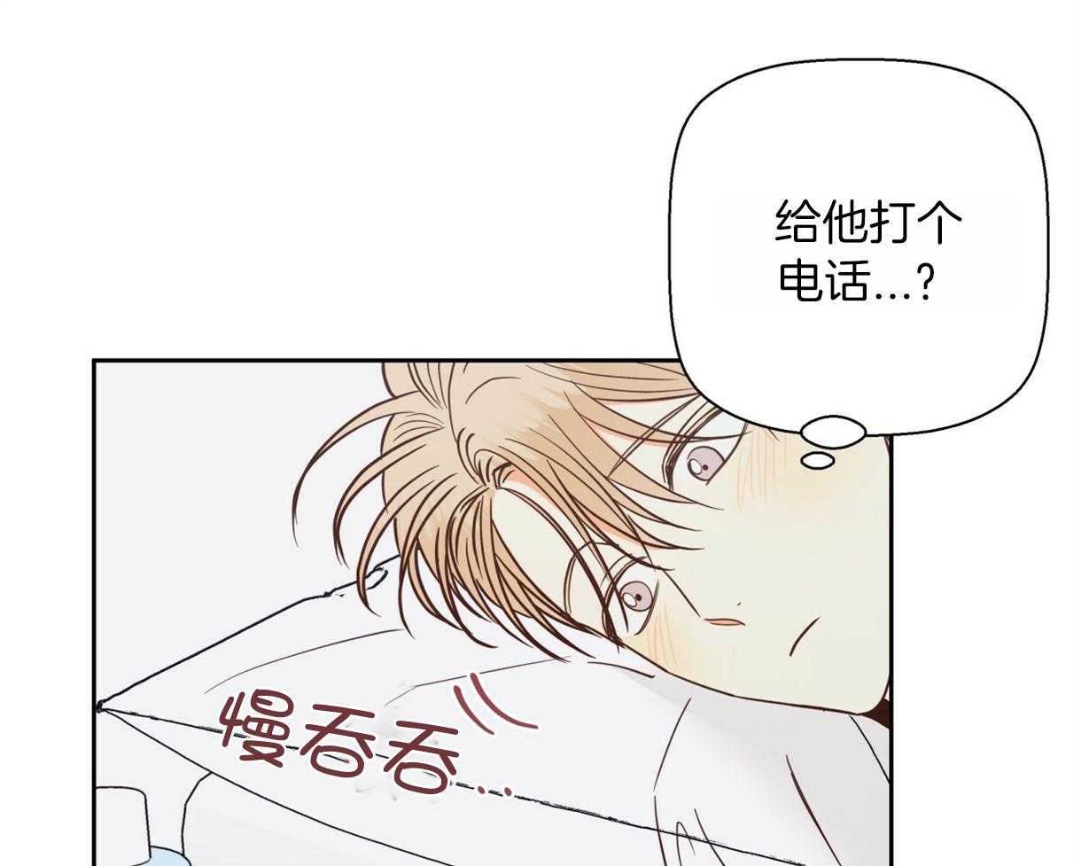 危险便利店（2季）第85话图