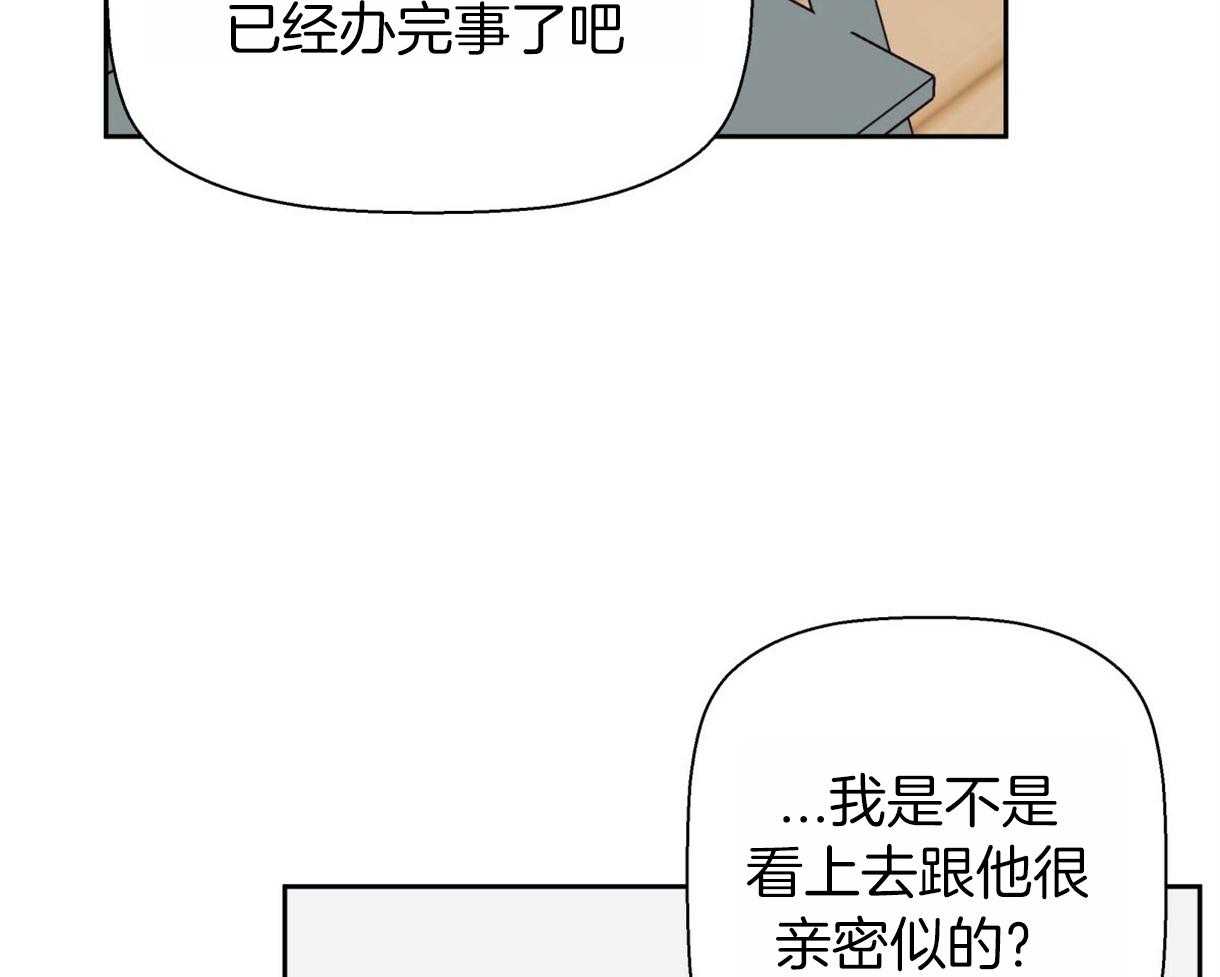 危险便利店（2季）第85话图