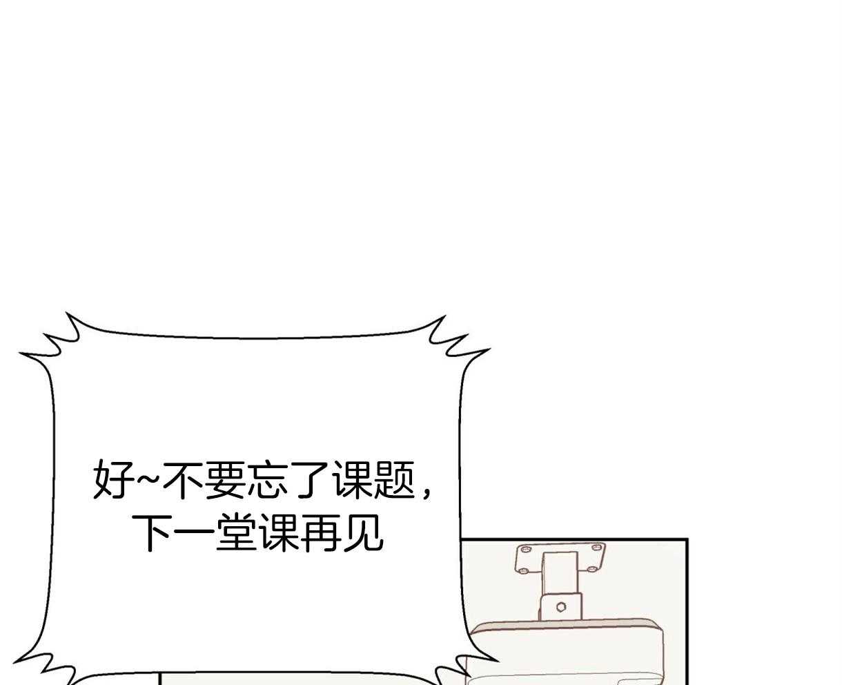 危险便利店（2季）第87话图