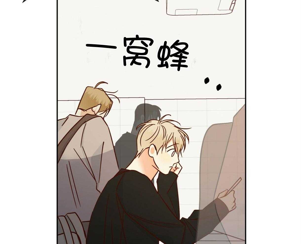 危险便利店（2季）第87话图