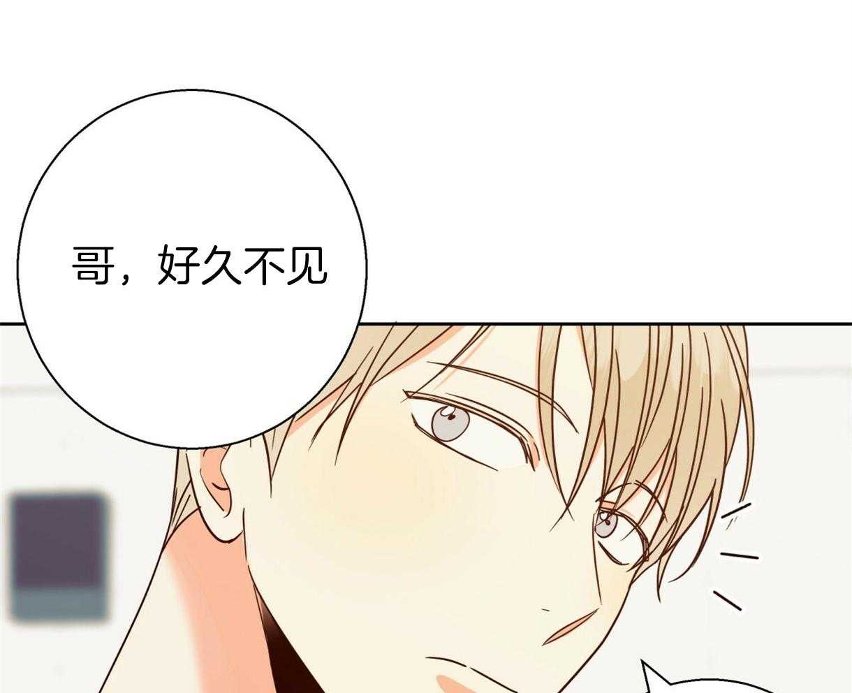 危险便利店（2季）第87话图