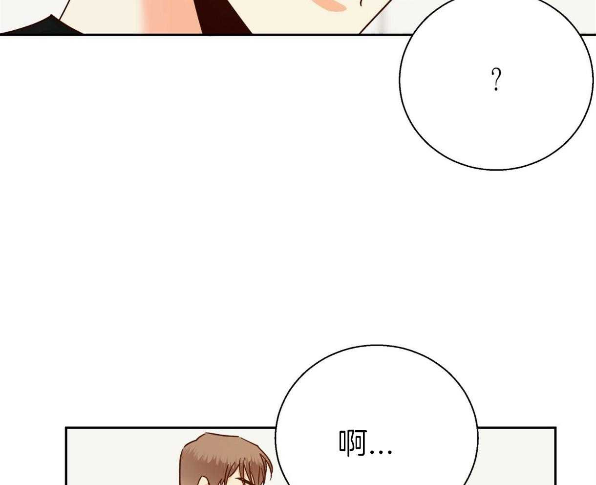 危险便利店（2季）第87话图