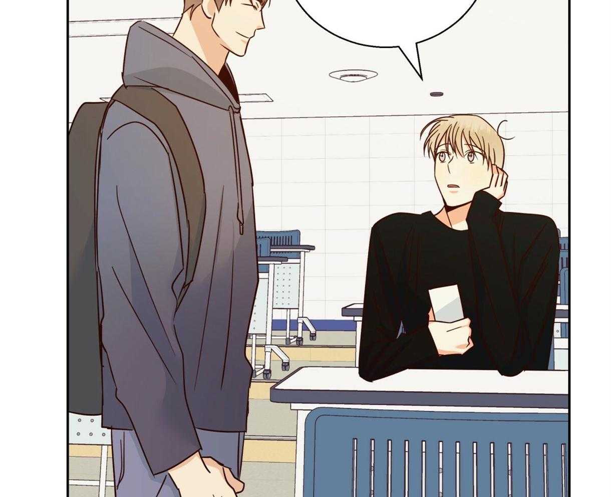 危险便利店（2季）第87话图