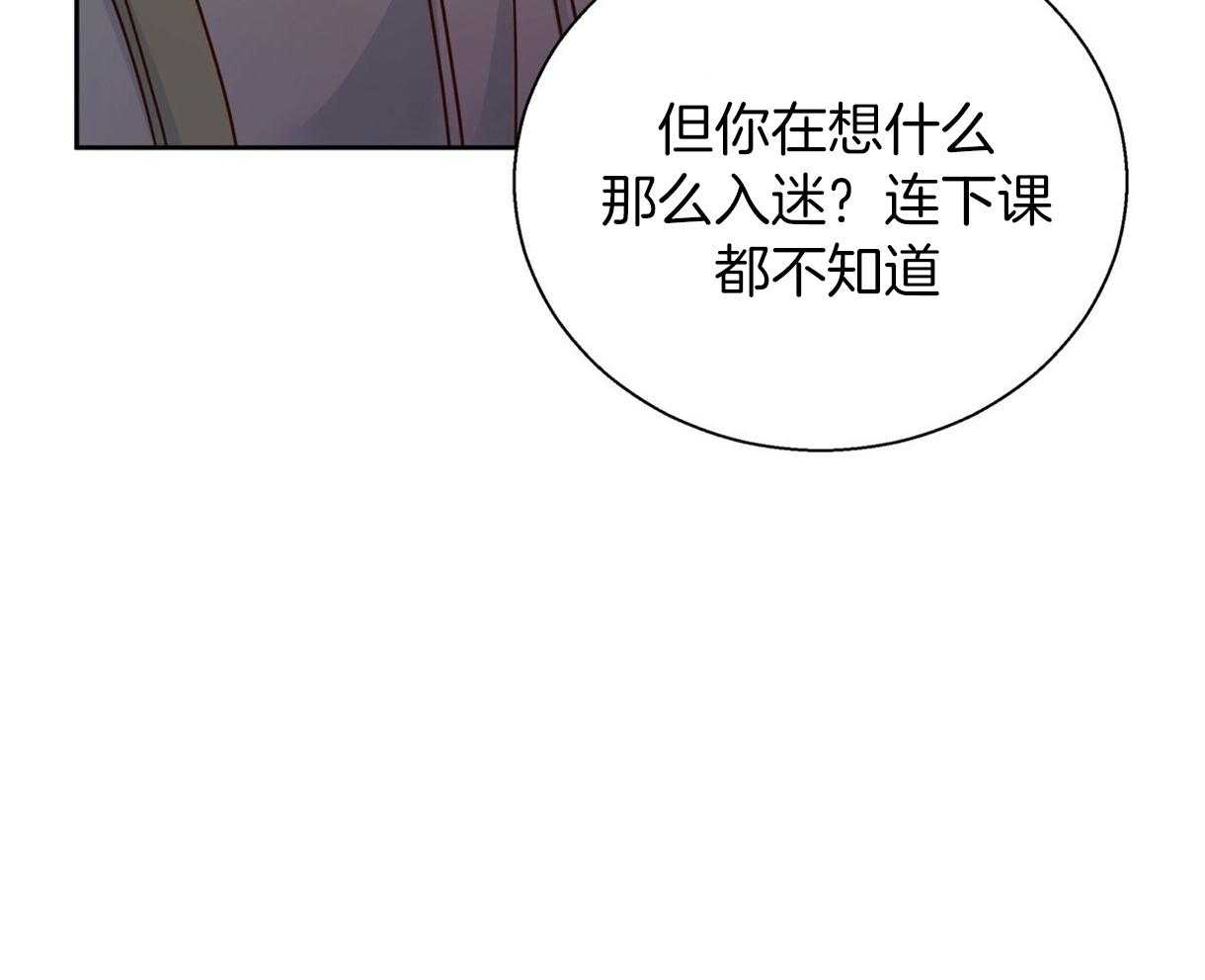 危险便利店（2季）第87话图