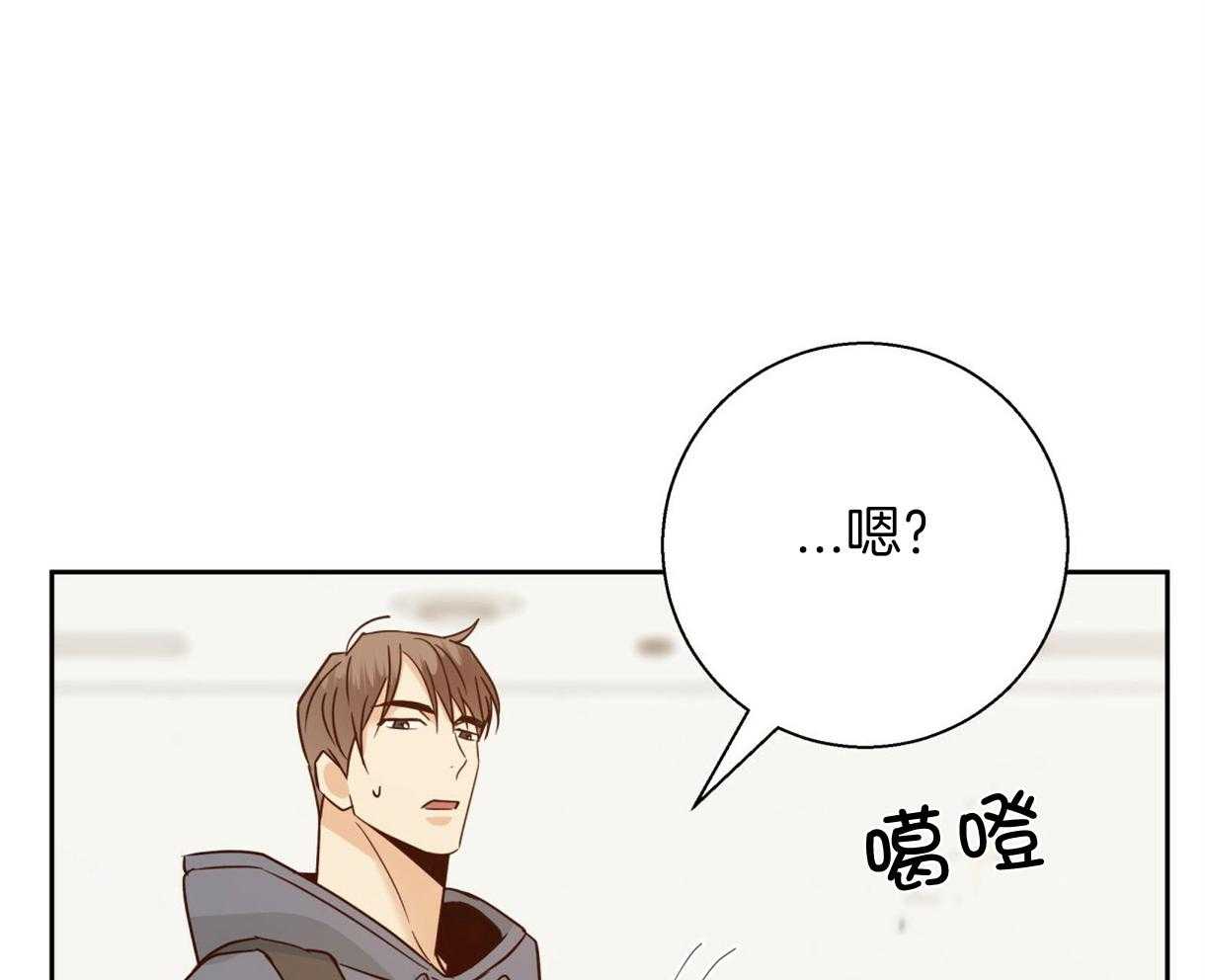 危险便利店（2季）第87话图