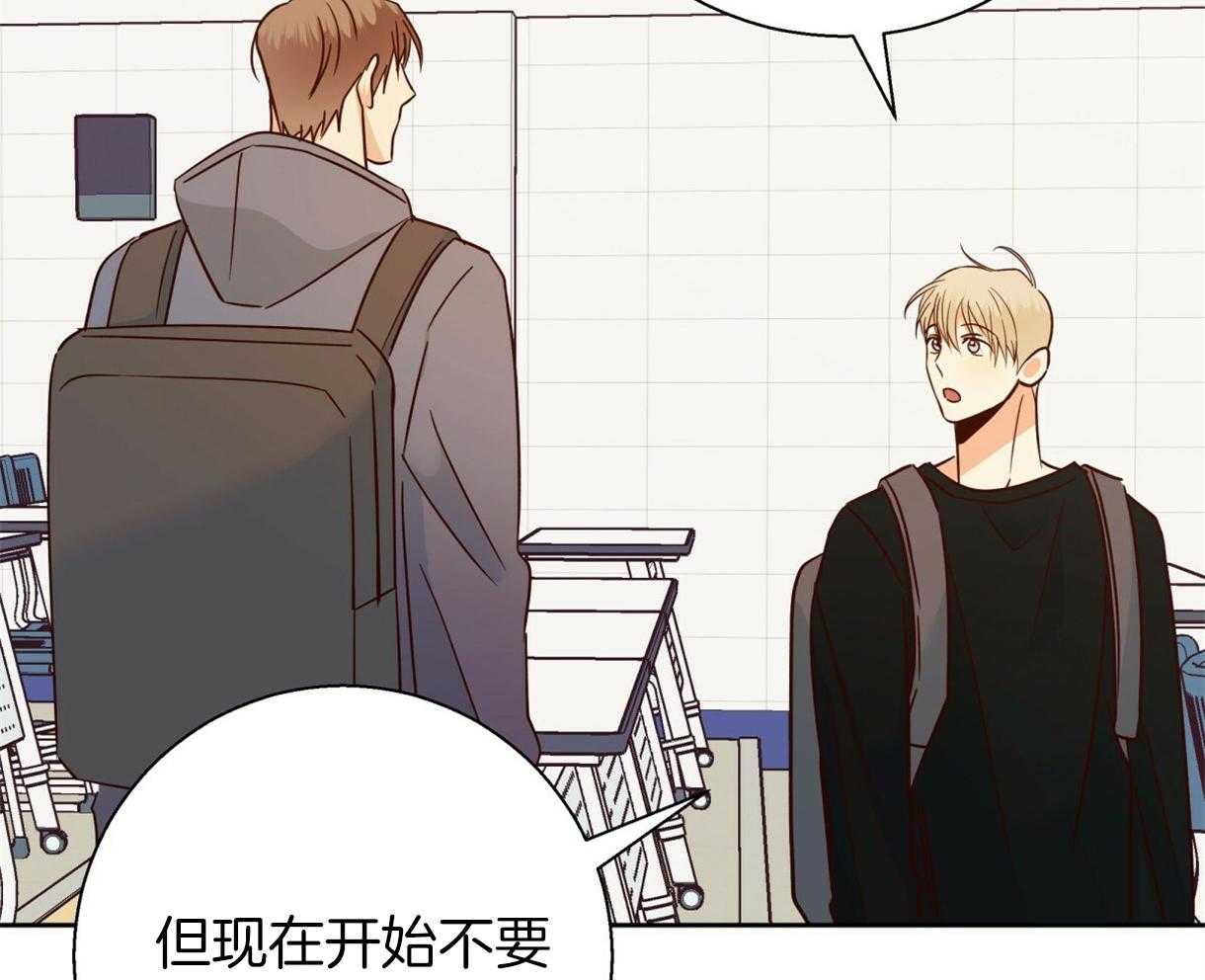 危险便利店（2季）第87话图