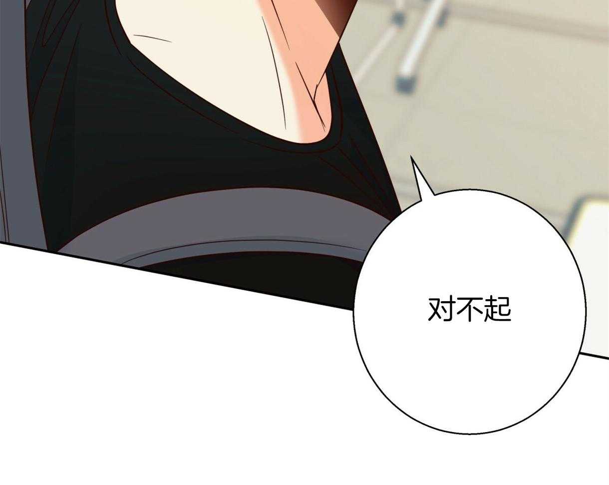 危险便利店（2季）第87话图