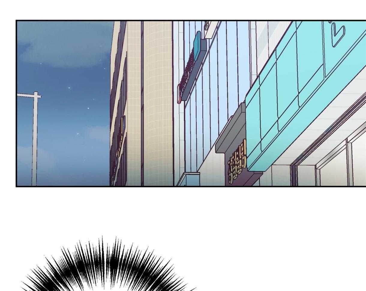 危险便利店（2季）第87话图