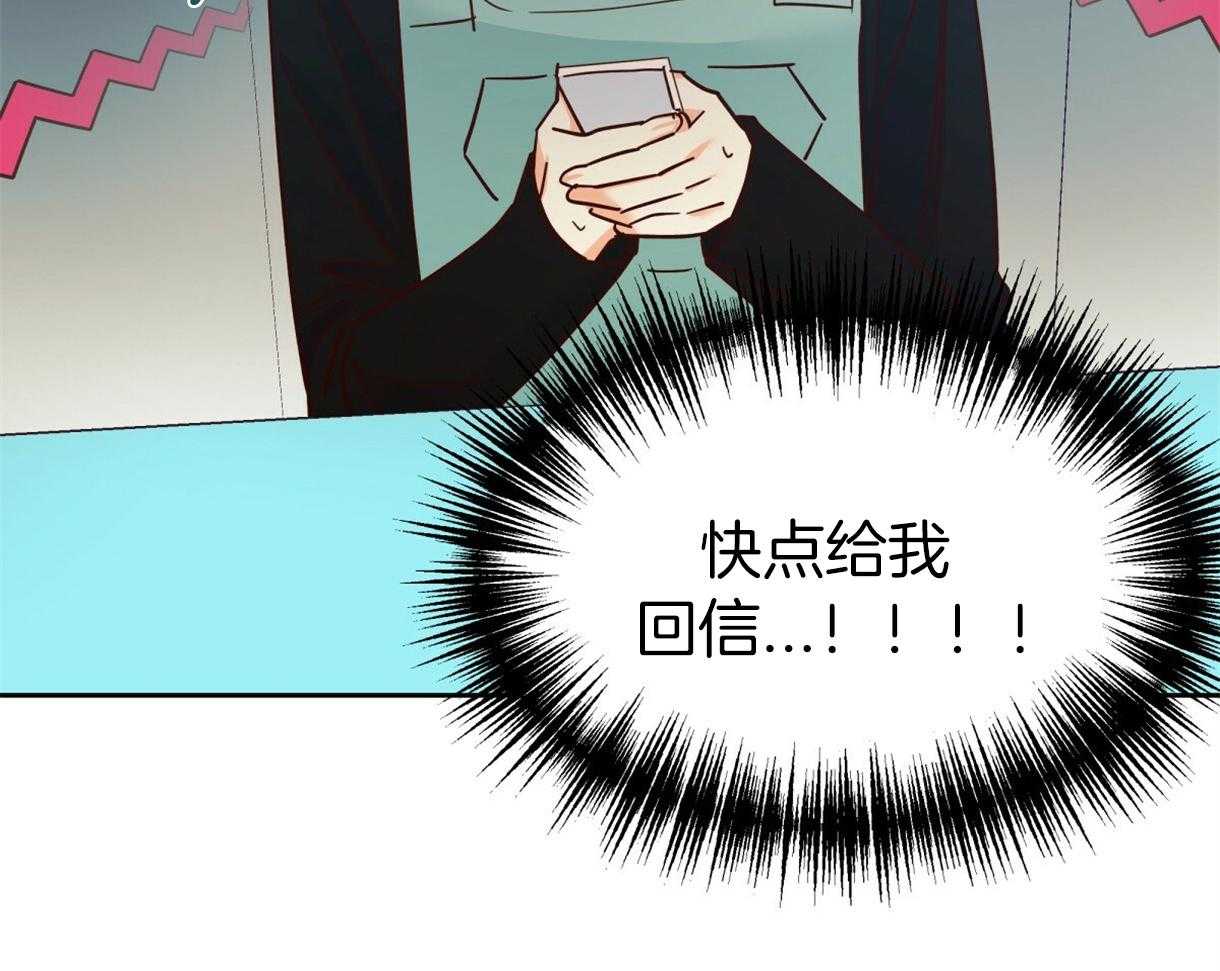 危险便利店（2季）第87话图