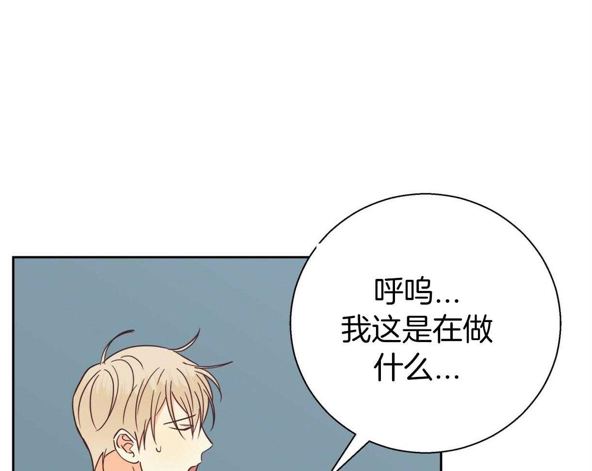 危险便利店（2季）第87话图