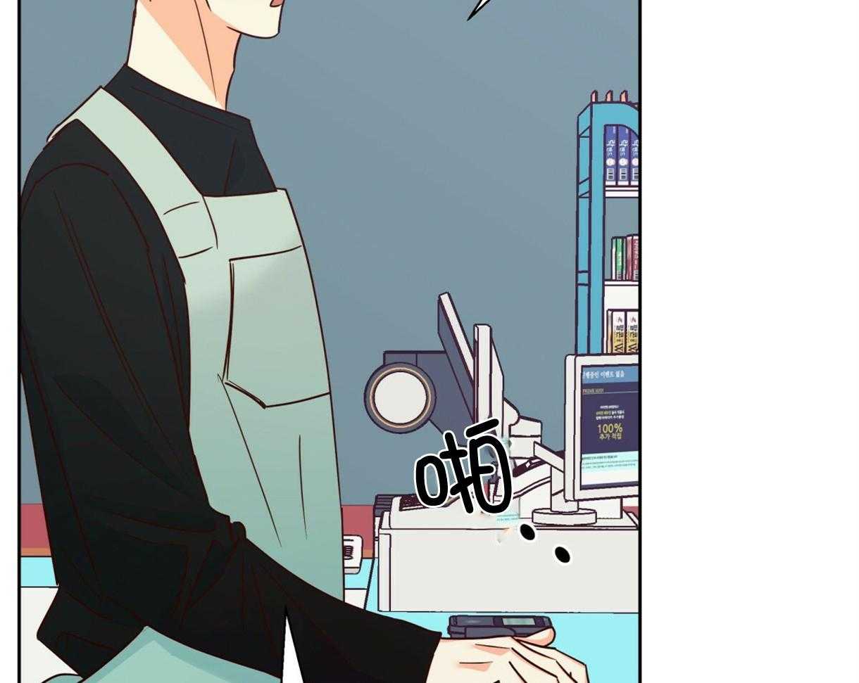 危险便利店（2季）第87话图