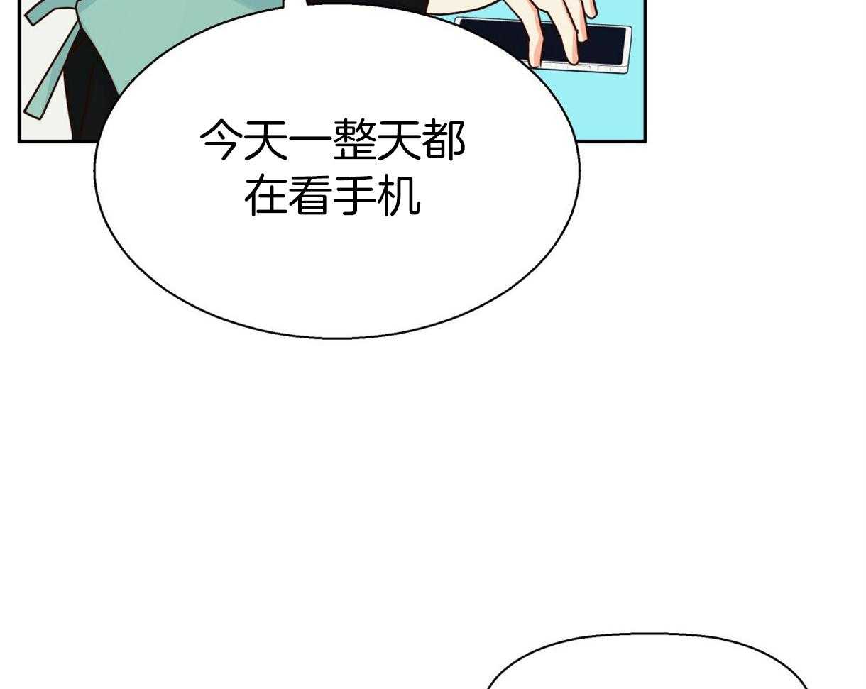 危险便利店（2季）第87话图