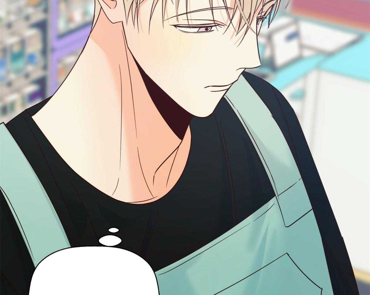 危险便利店（2季）第87话图