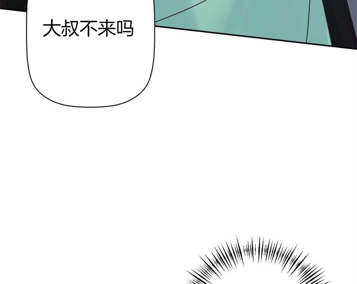 危险便利店（2季）第87话图