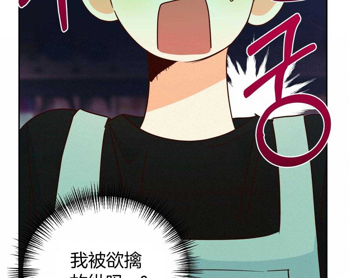 危险便利店（2季）第87话图