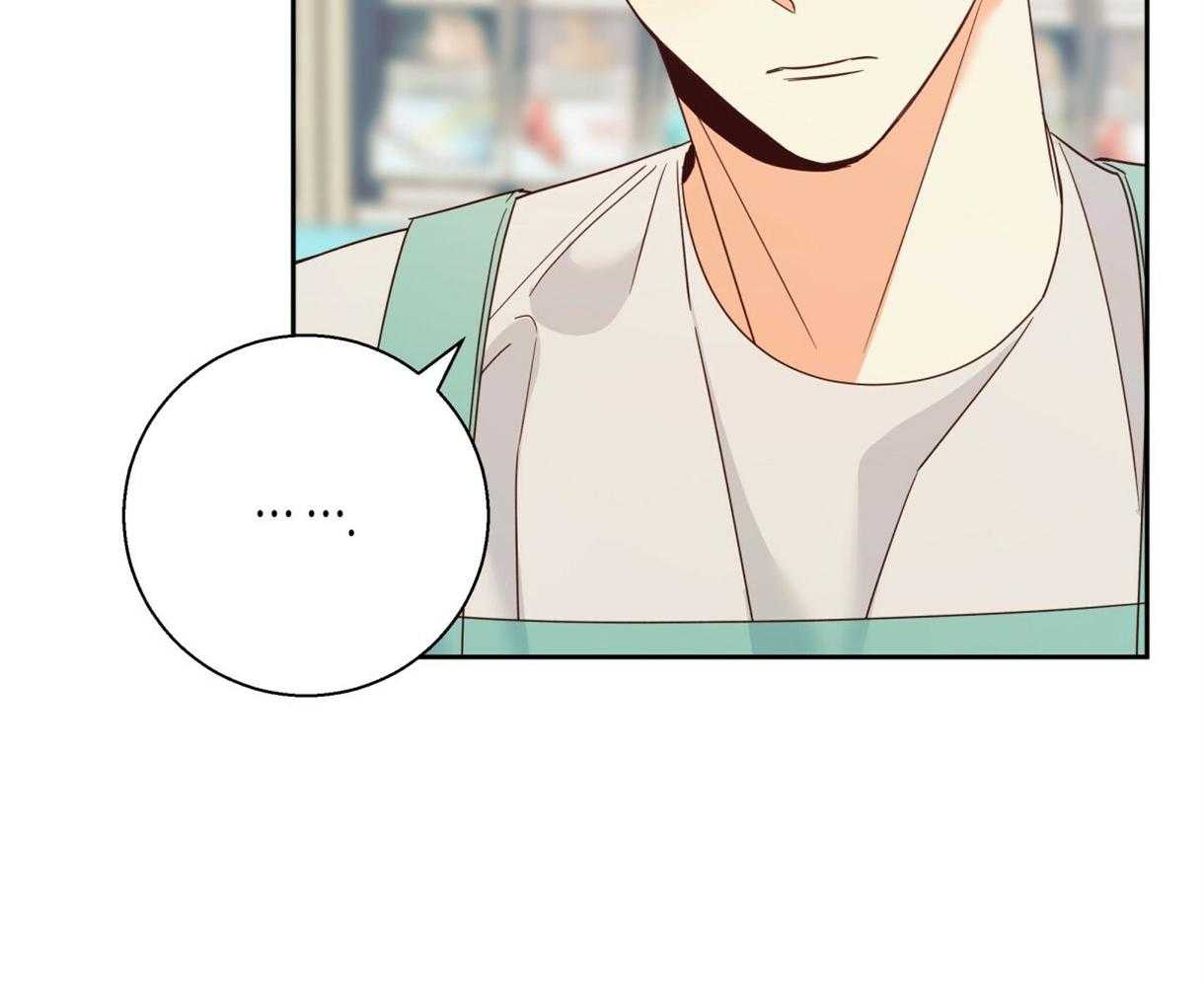 危险便利店（2季）第88话图