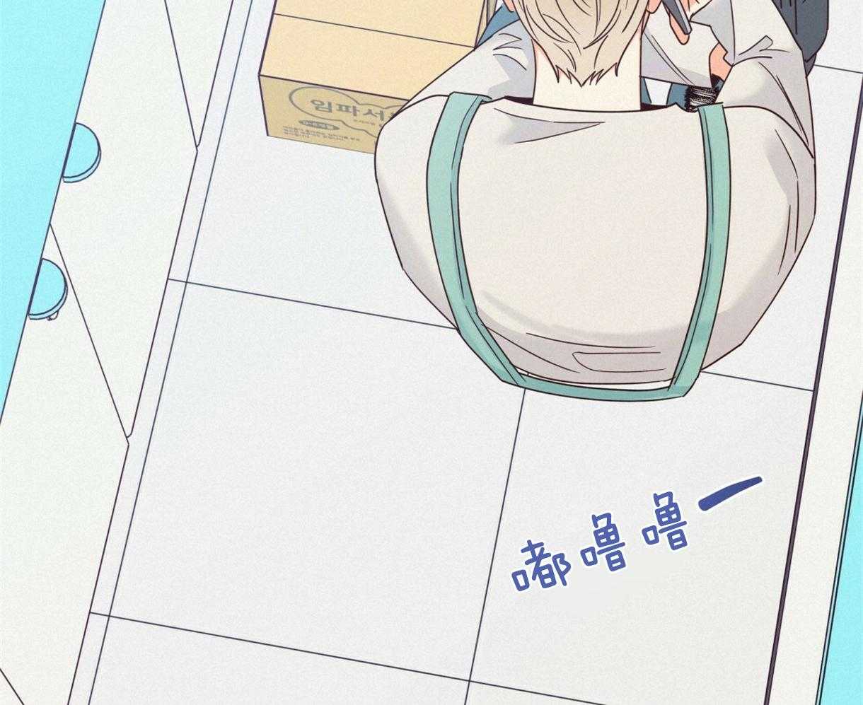 危险便利店（2季）第88话图