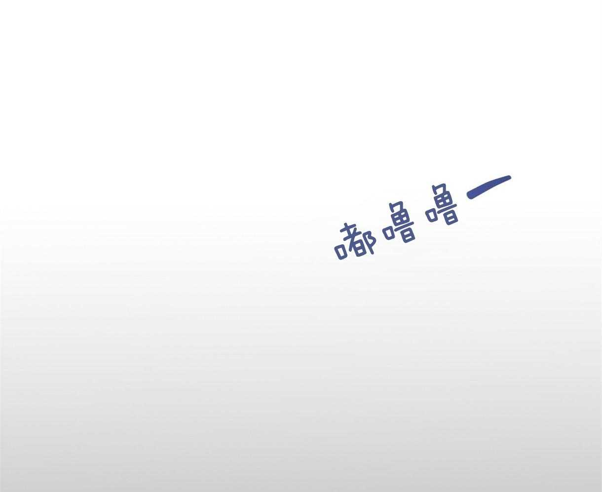 危险便利店（2季）第88话图