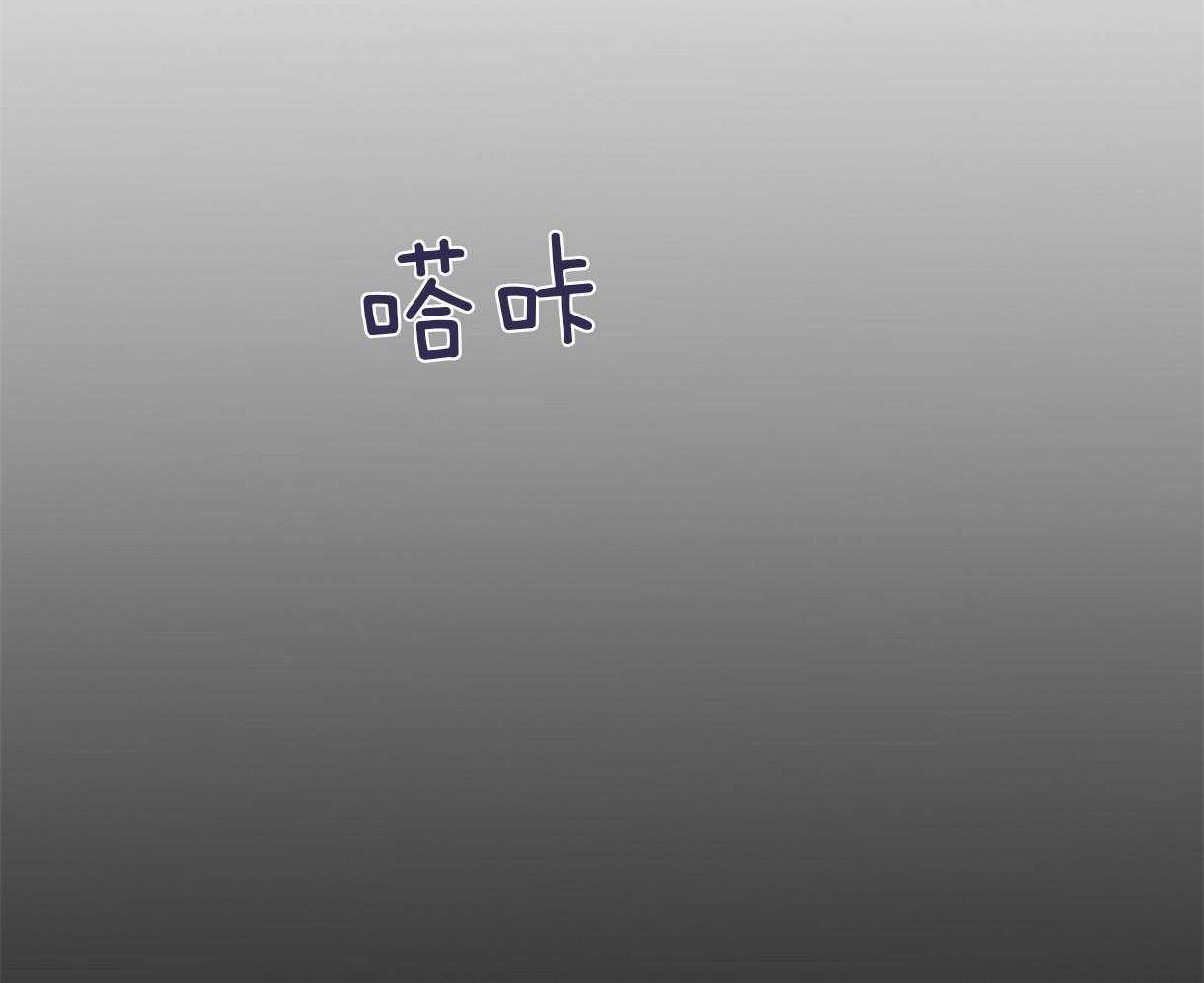 危险便利店（2季）第88话图