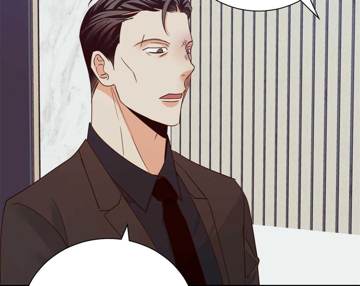 危险便利店（2季）第88话图