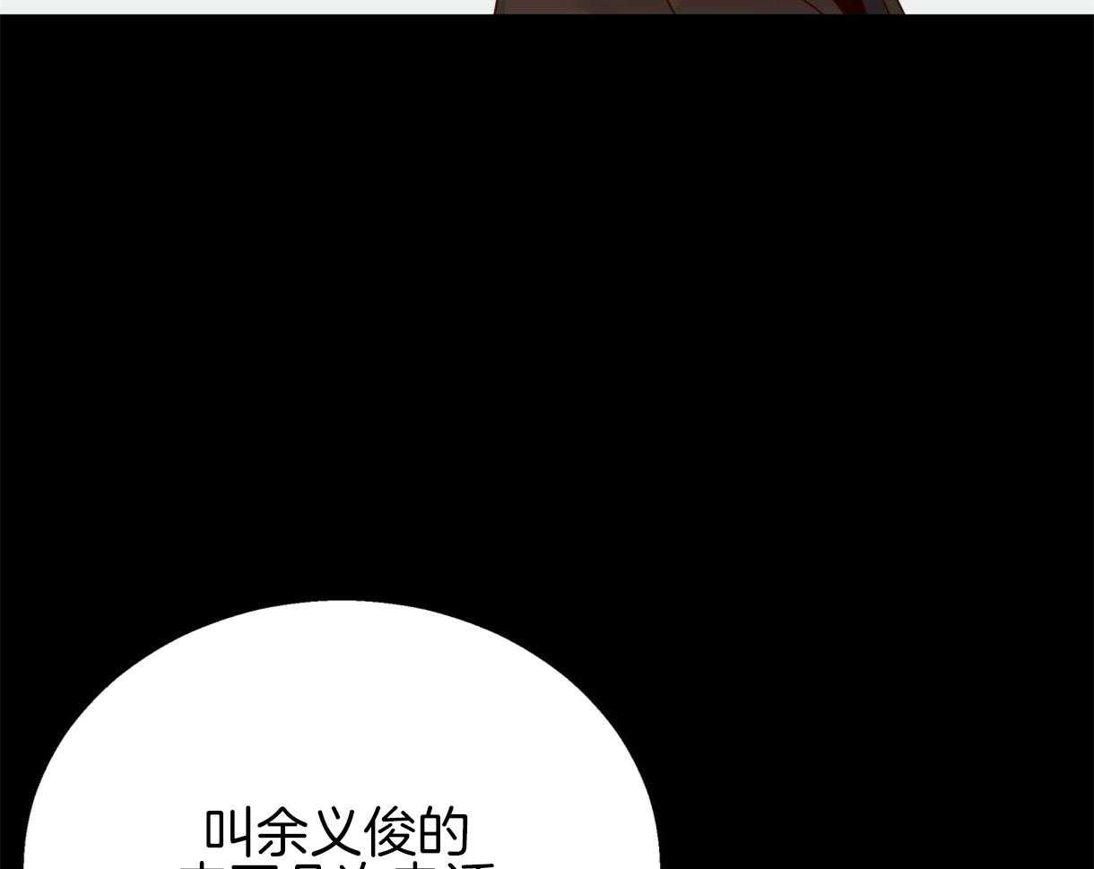 危险便利店（2季）第88话图