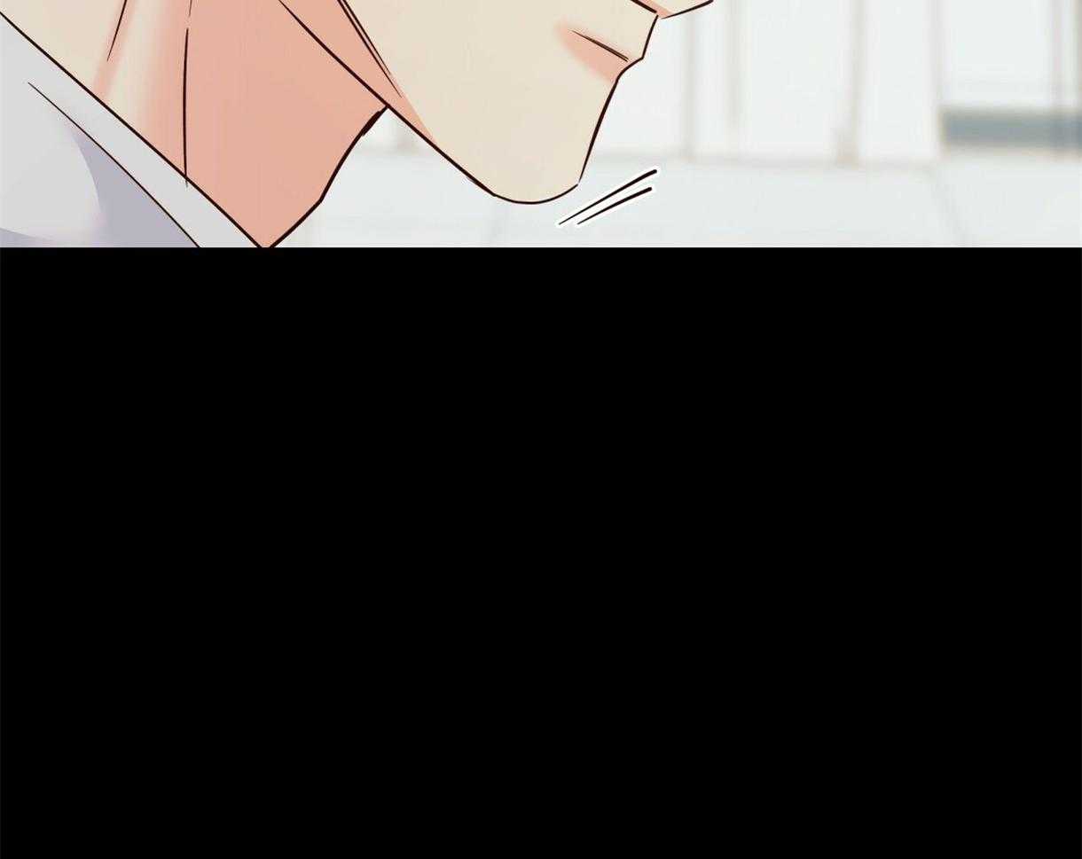 危险便利店（2季）第88话图