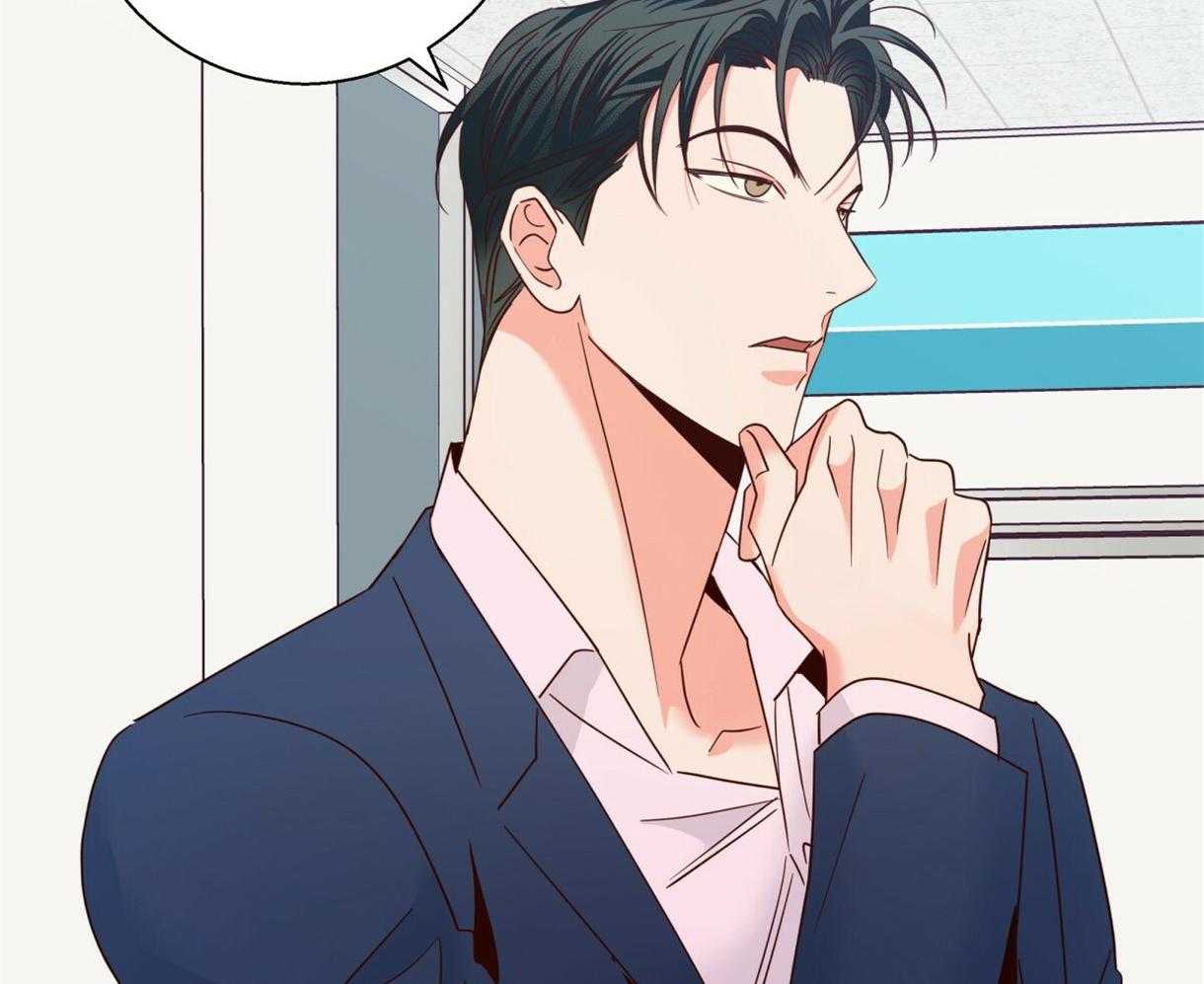 危险便利店（2季）第89话图