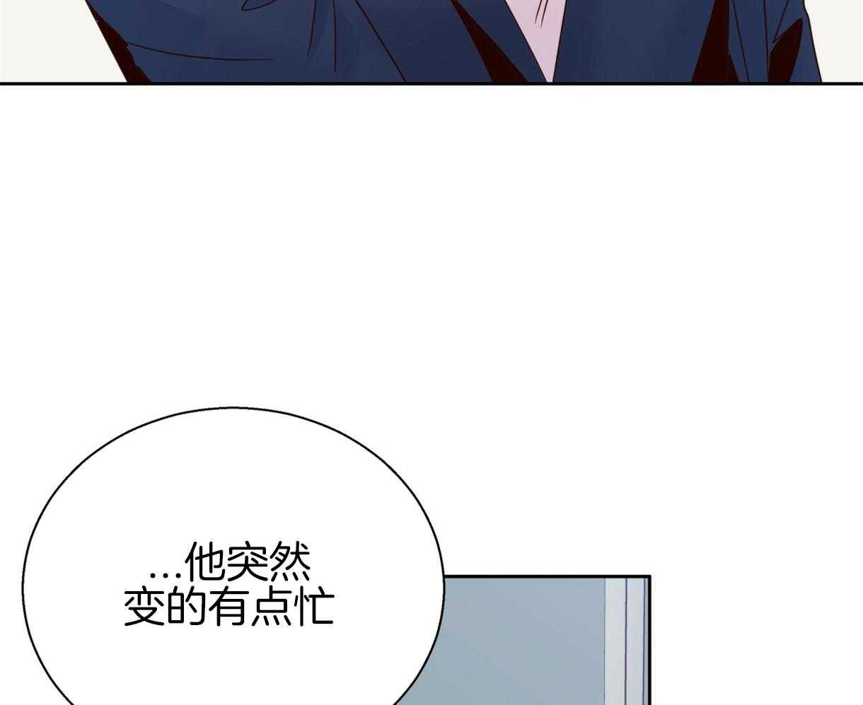 危险便利店（2季）第89话图