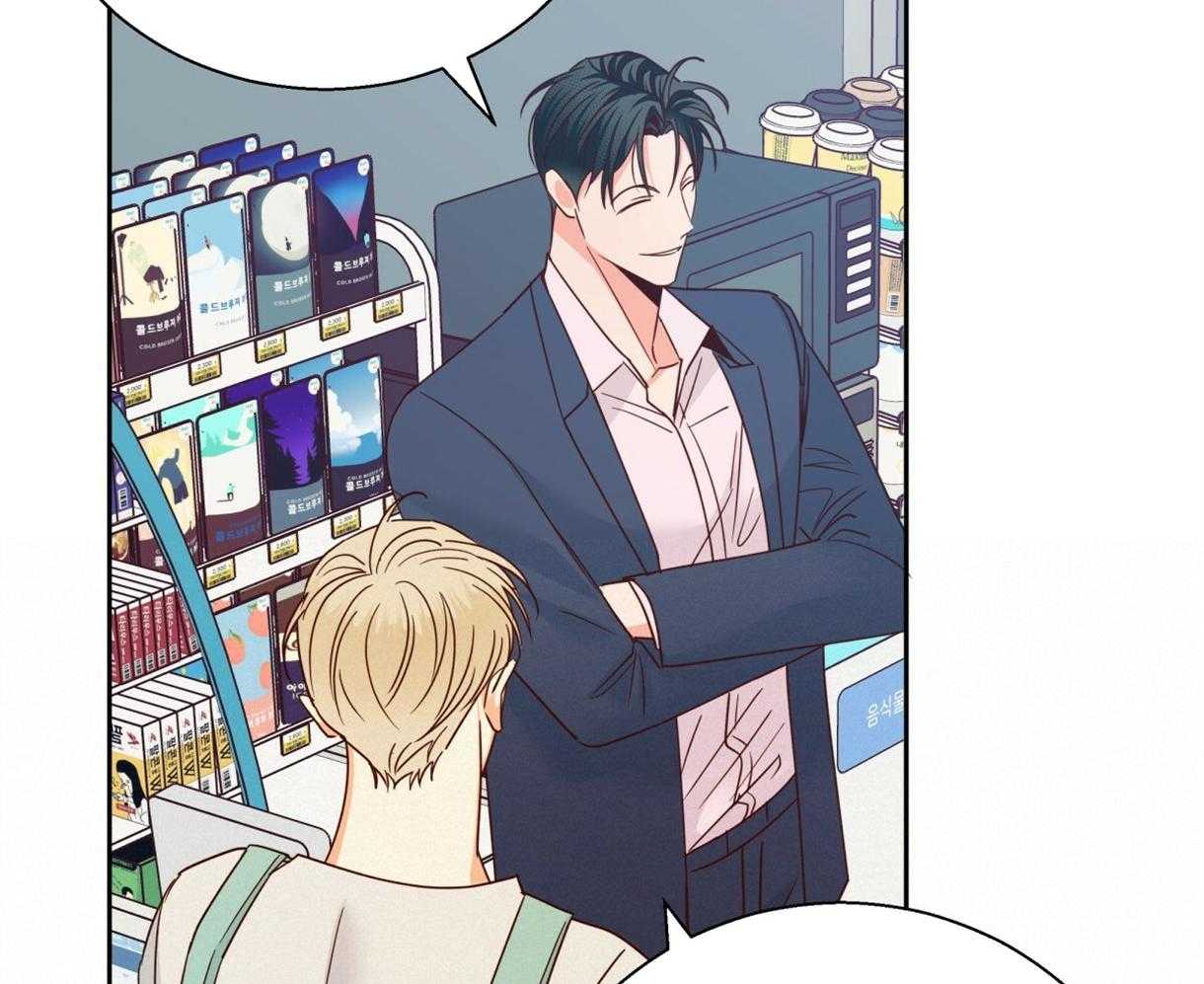 危险便利店（2季）第89话图