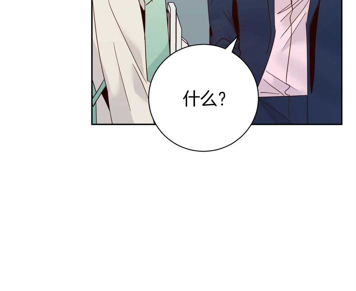 危险便利店（2季）第89话图